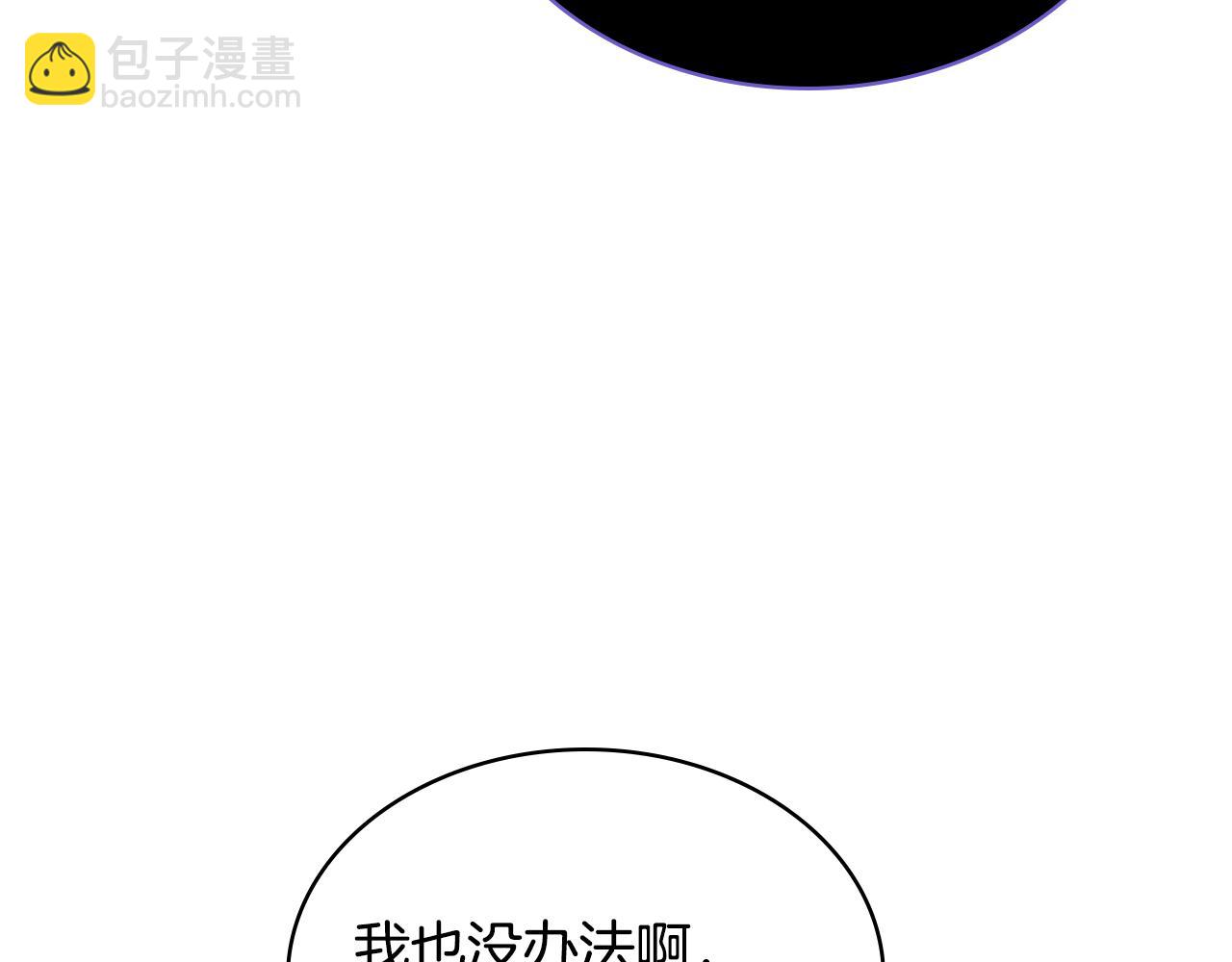 第64话 佣人离职12