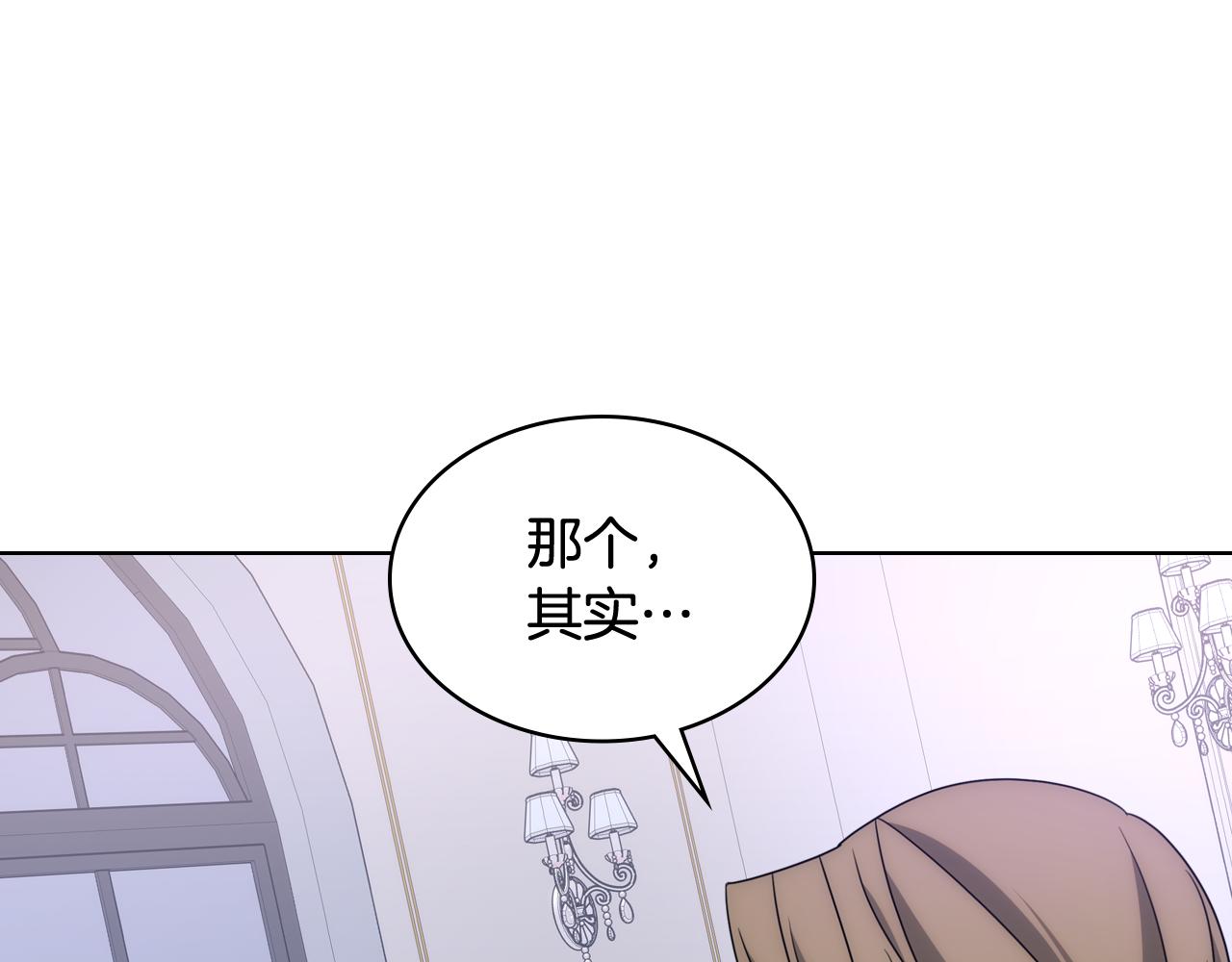 第64话 佣人离职128
