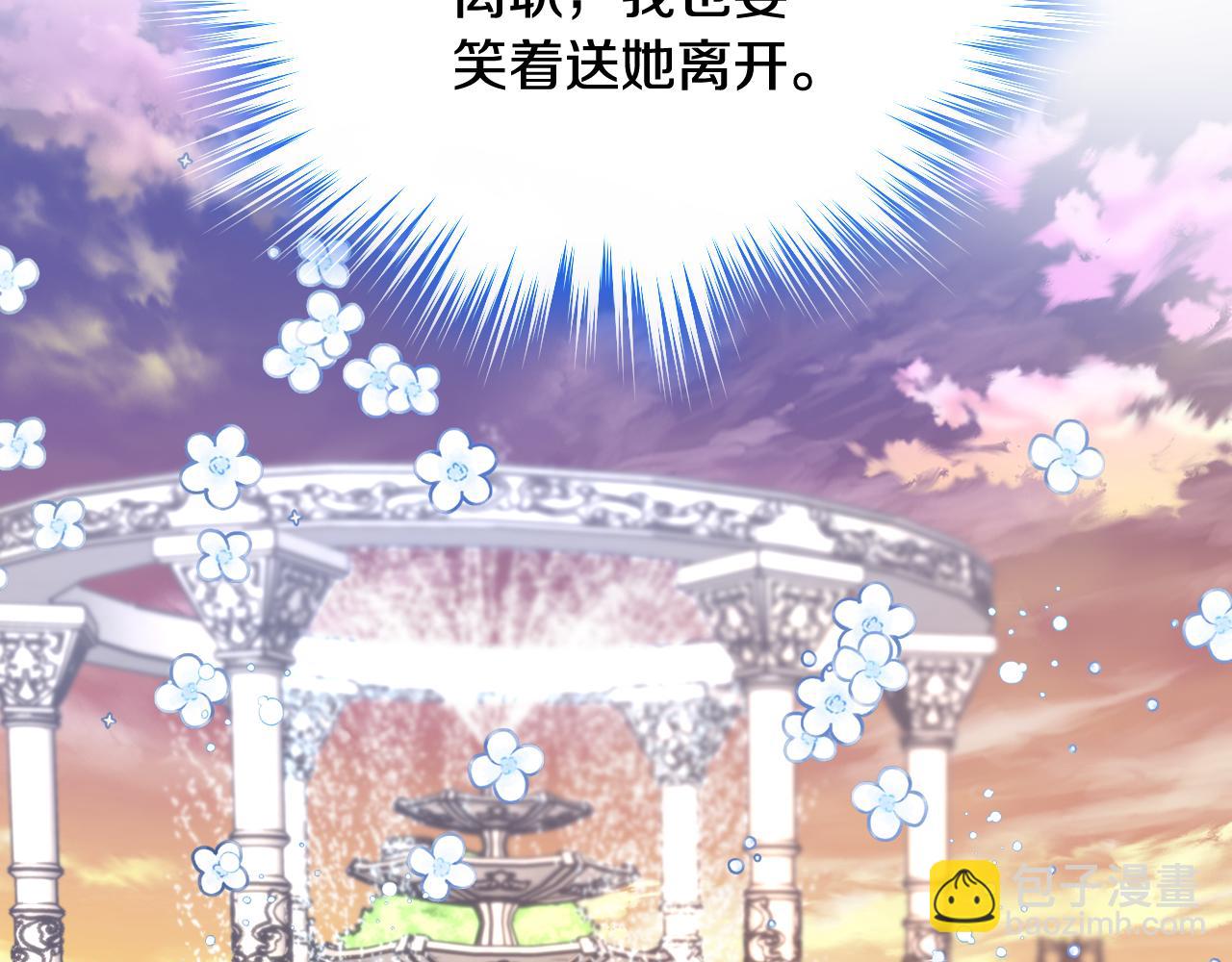 第64话 佣人离职133