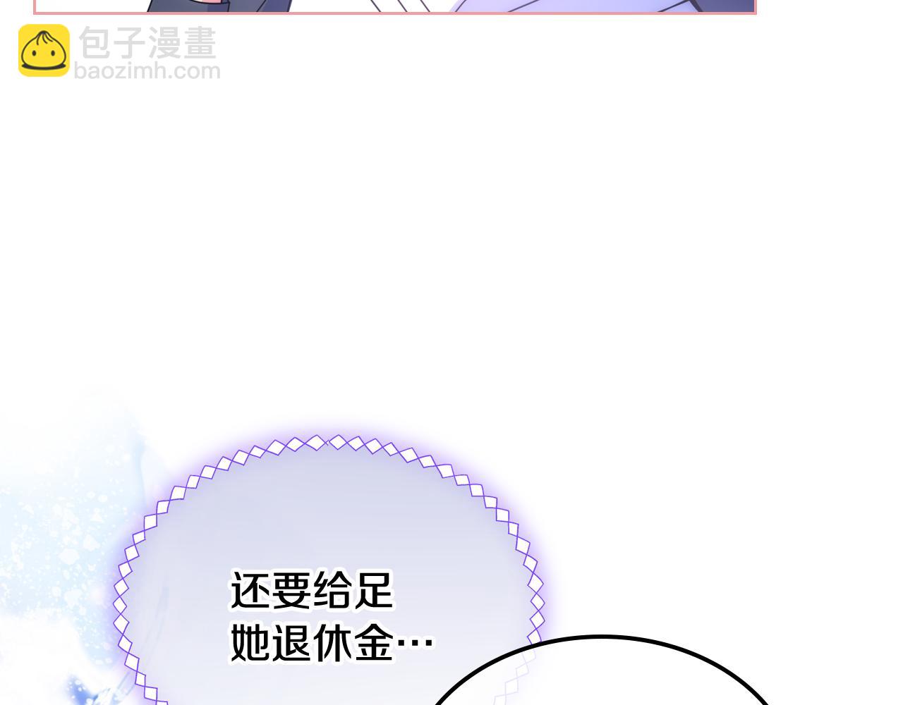 第64话 佣人离职138