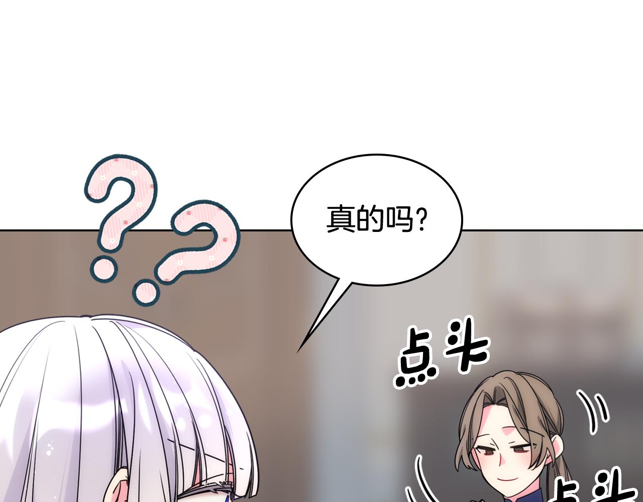 第64话 佣人离职143