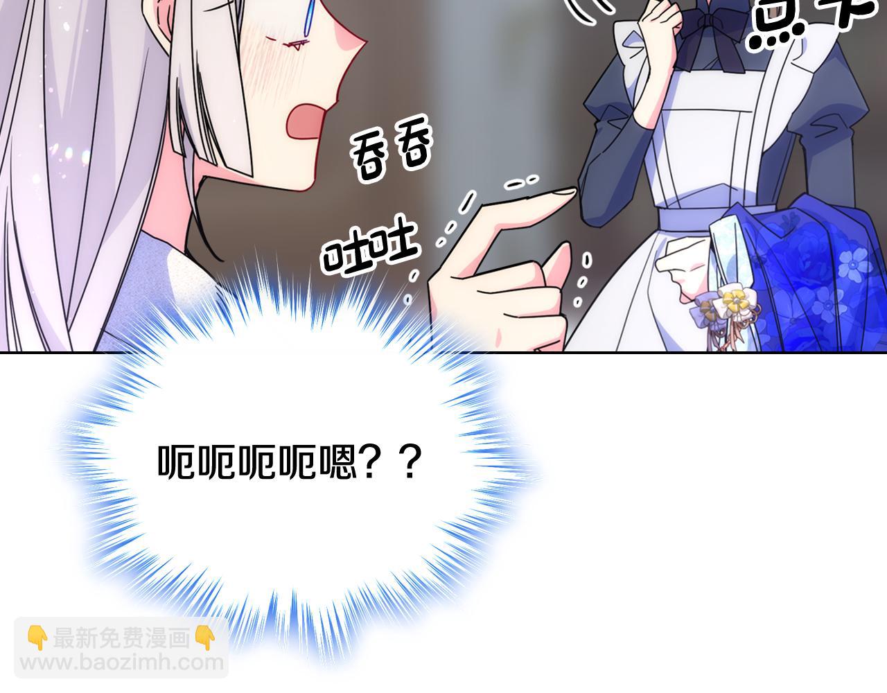 第64话 佣人离职144