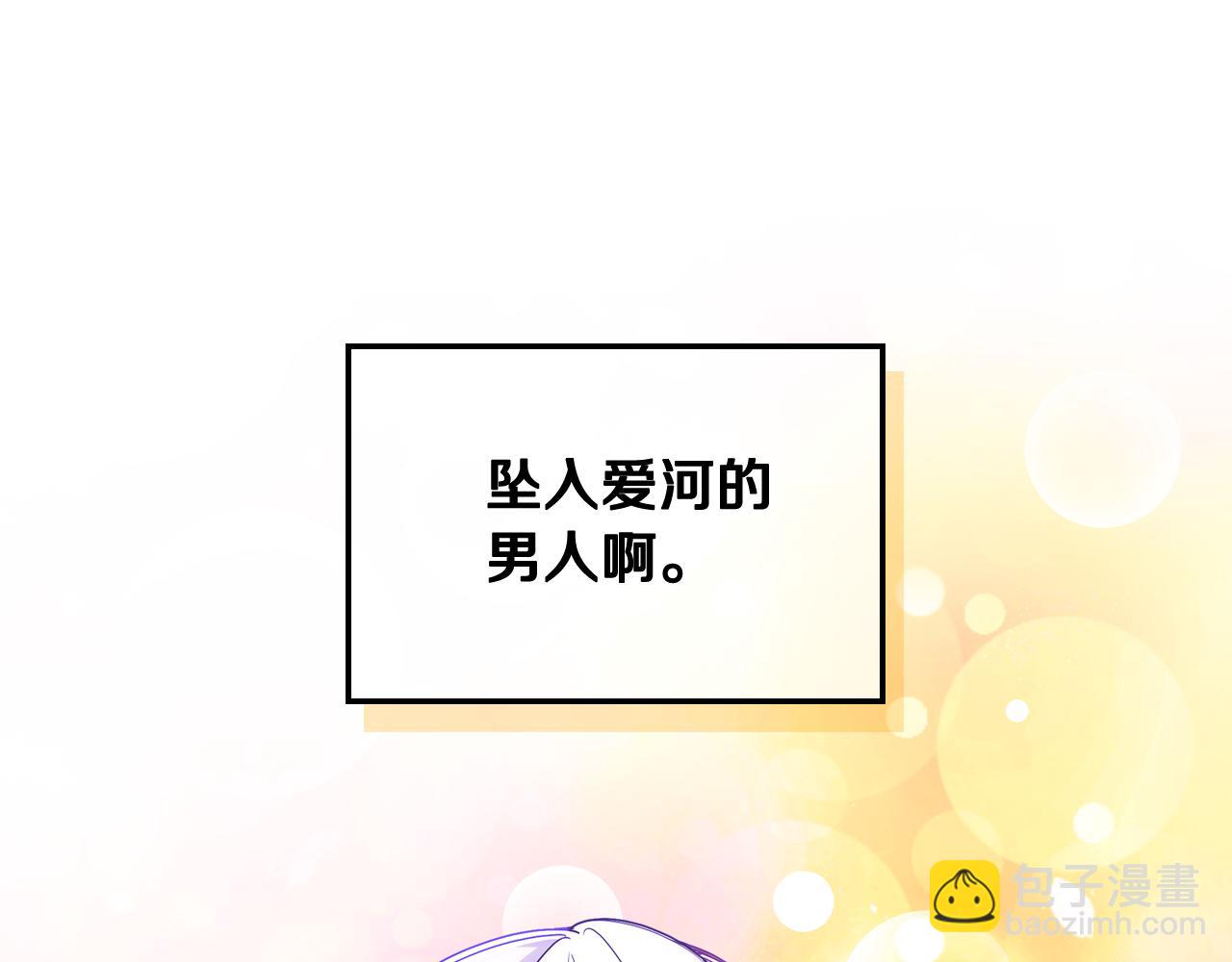 第64话 佣人离职15