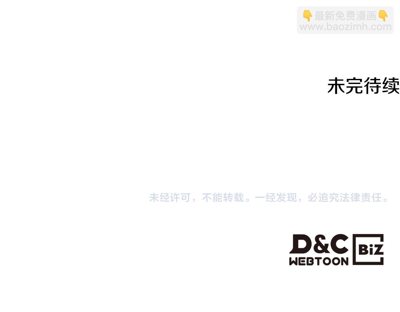 第64话 佣人离职150