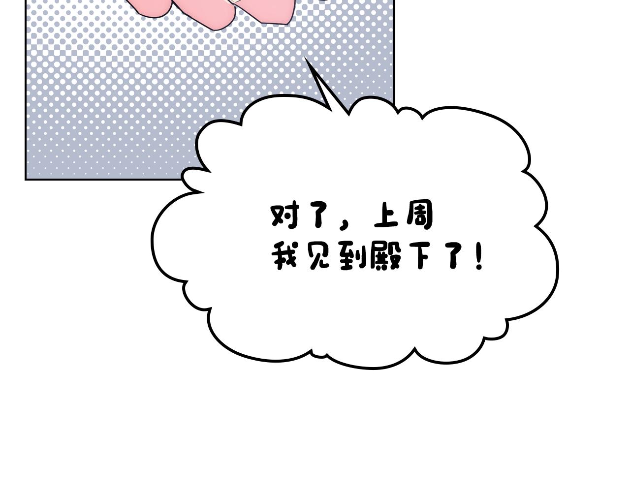 第64话 佣人离职19