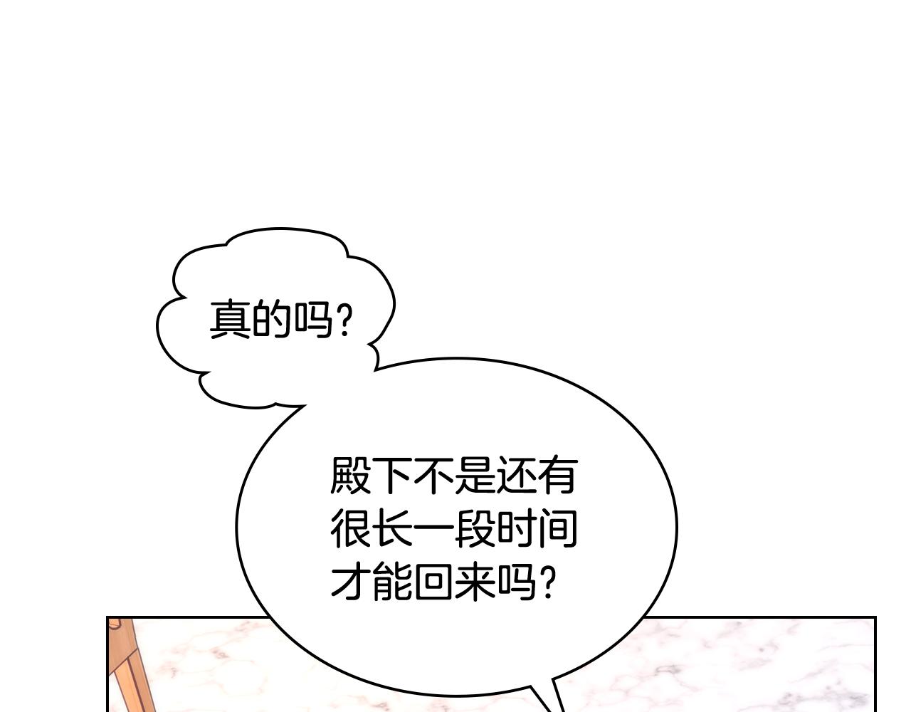 第64话 佣人离职20