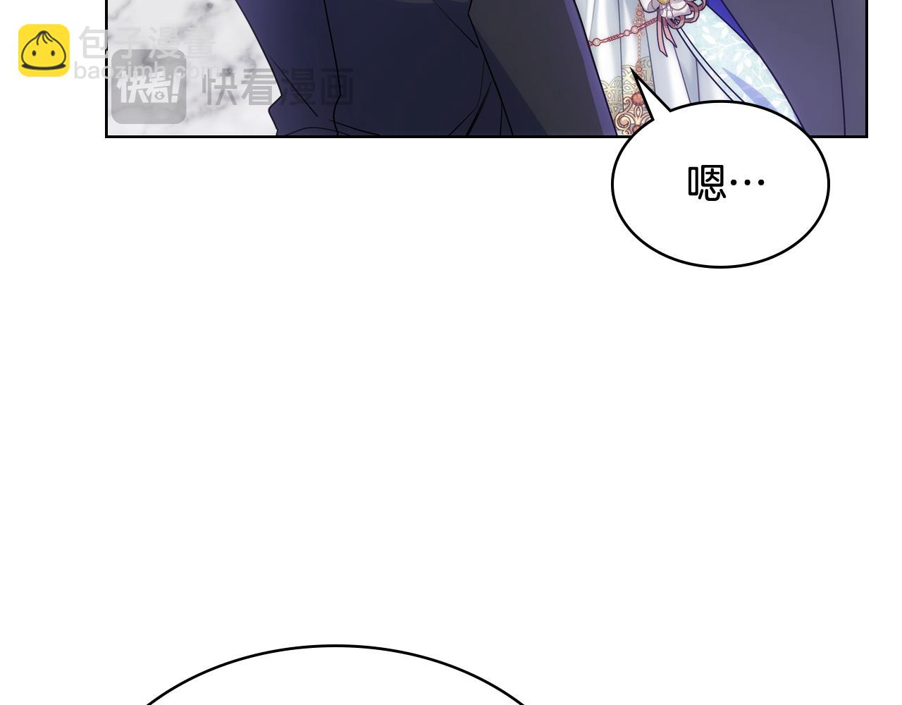 第64话 佣人离职22