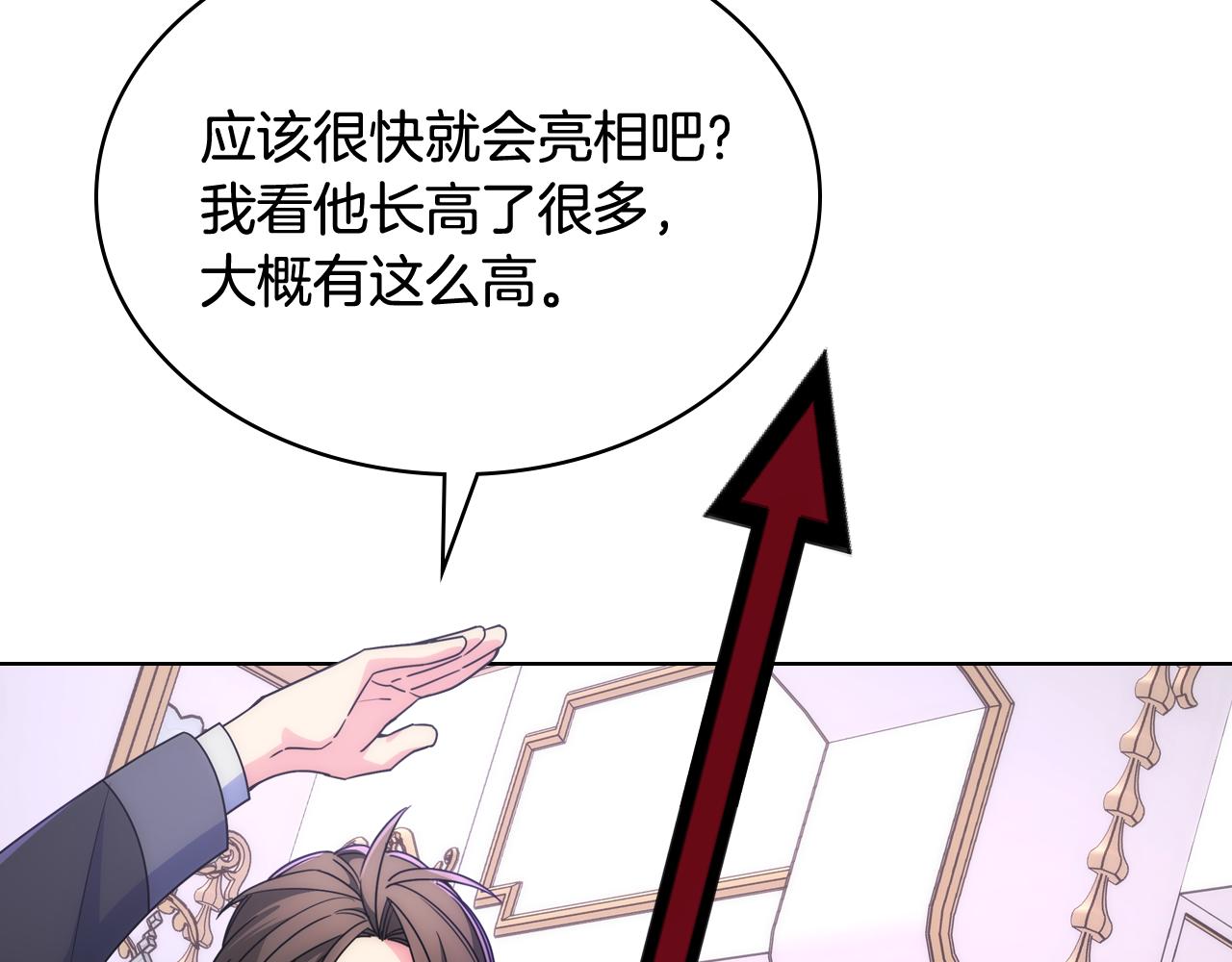 第64话 佣人离职23