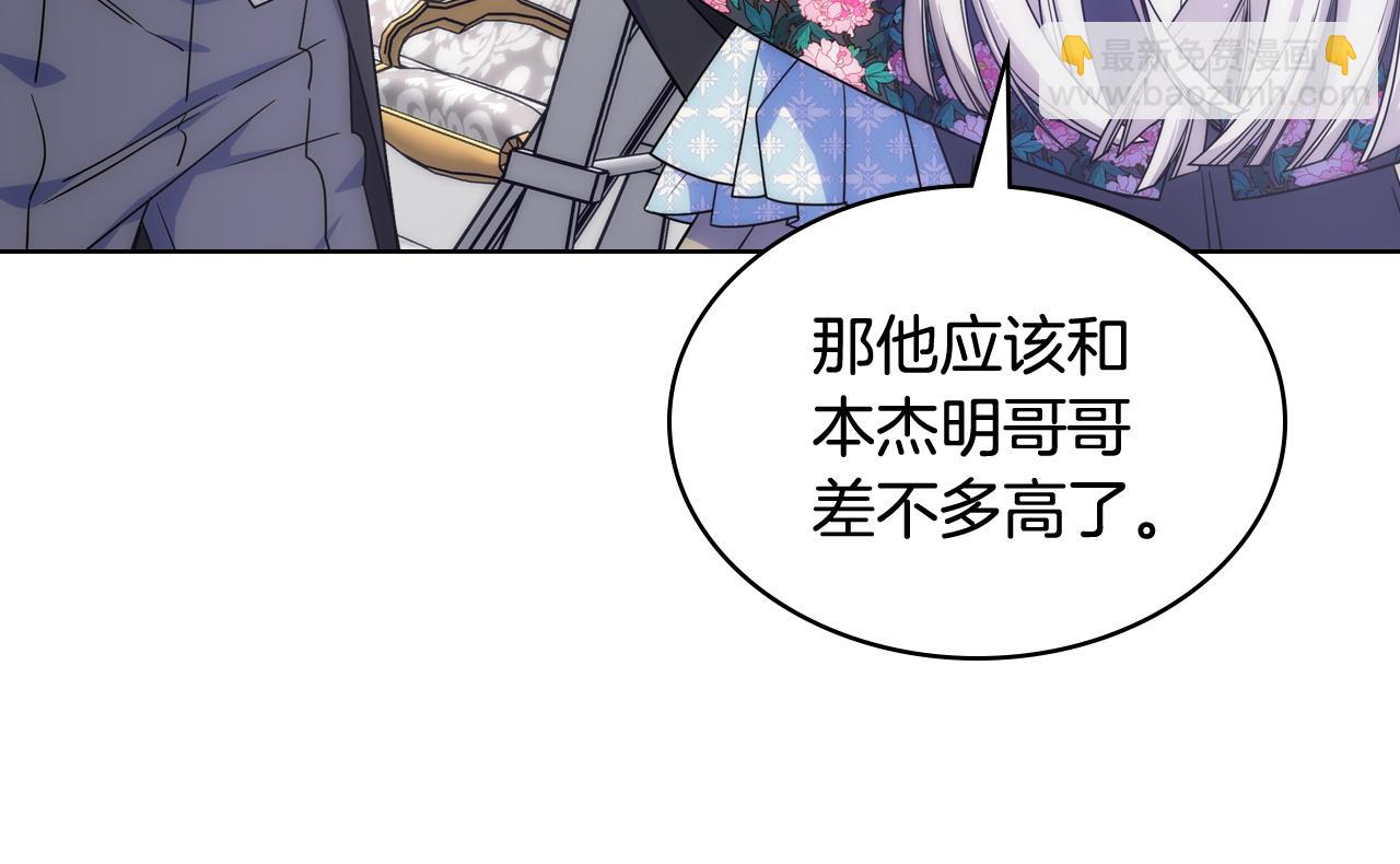 第64话 佣人离职25