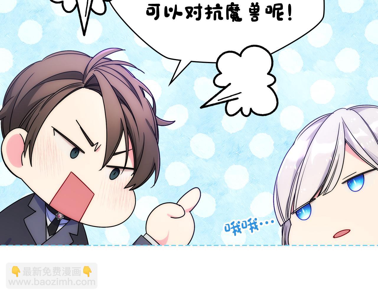 第64话 佣人离职27