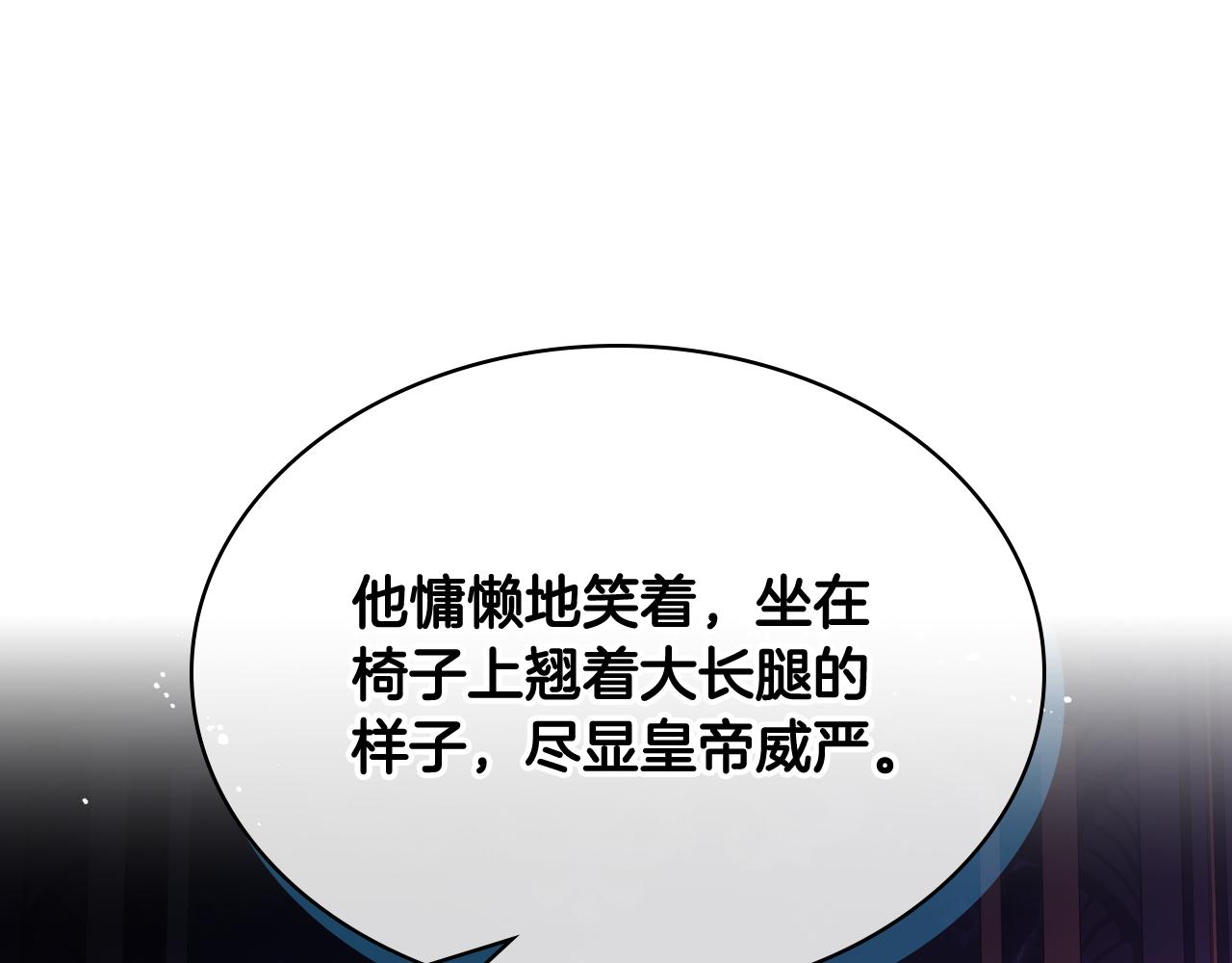 第64话 佣人离职28