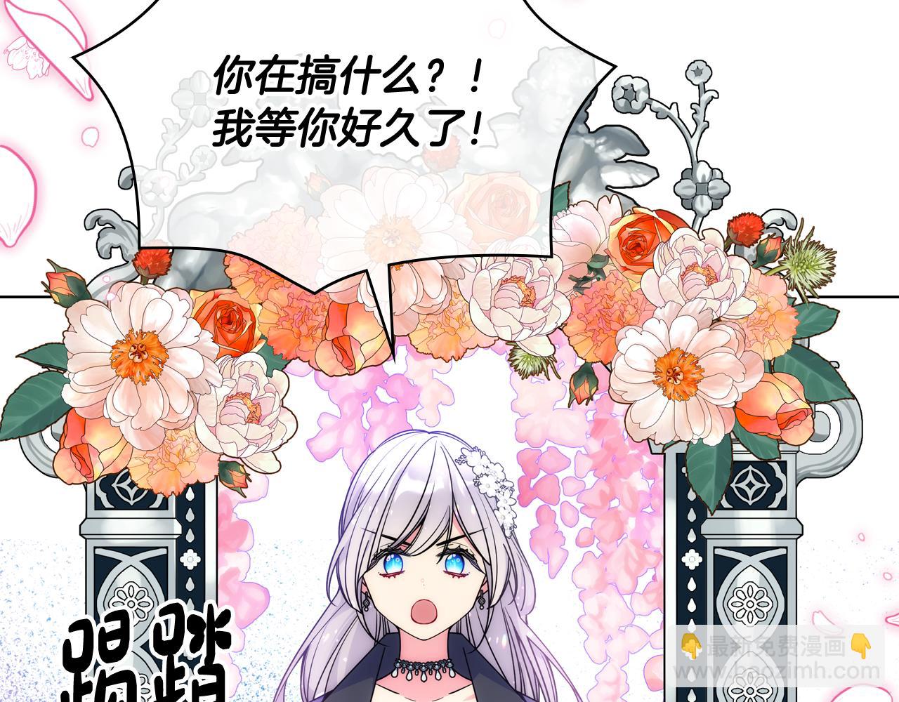 第64话 佣人离职3