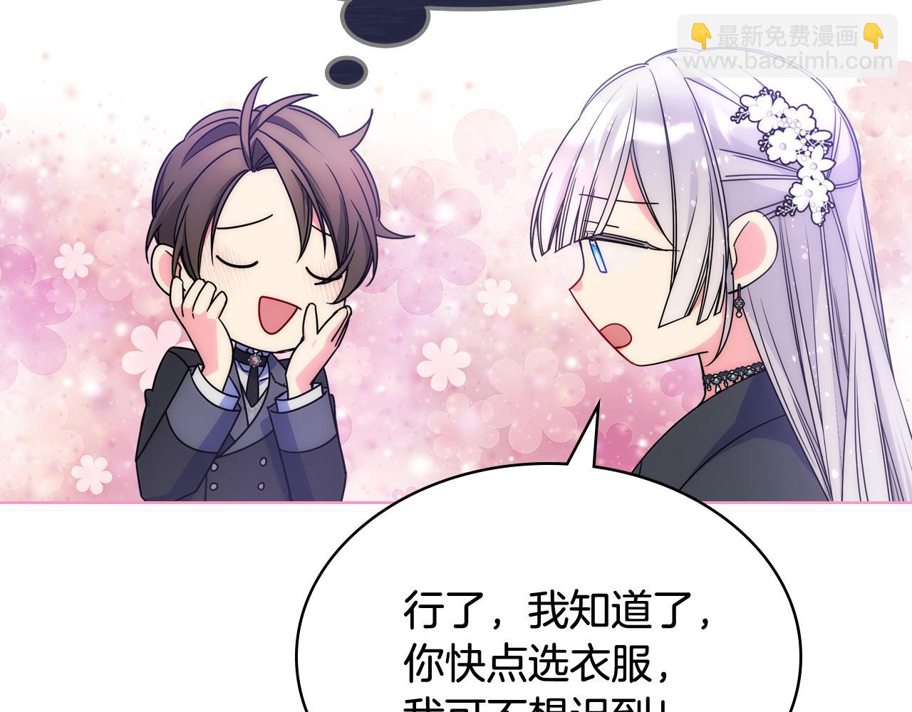 第64话 佣人离职31