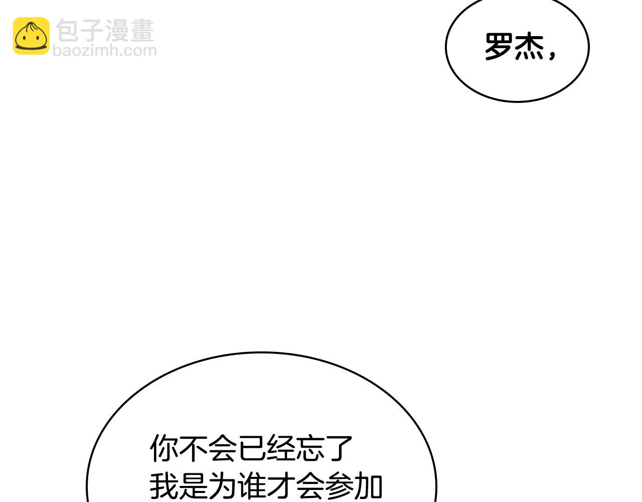 第64话 佣人离职35