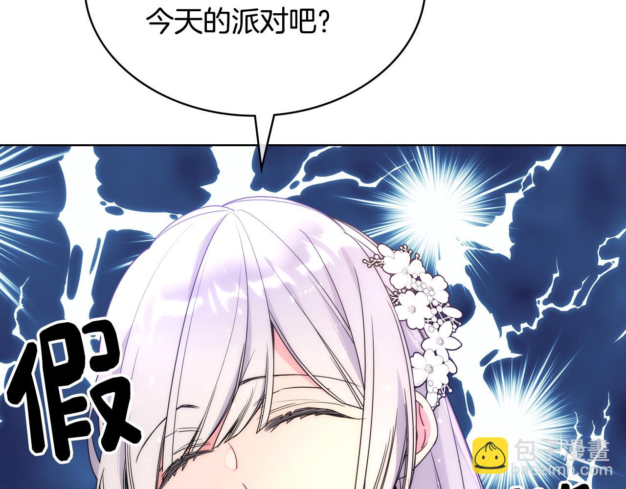 第64话 佣人离职36