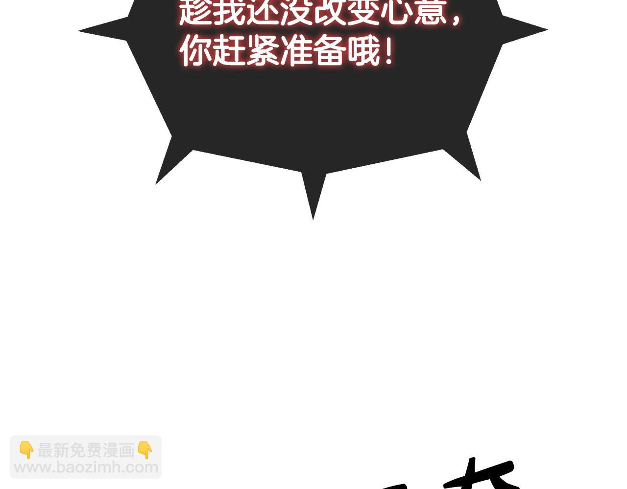 第64话 佣人离职38