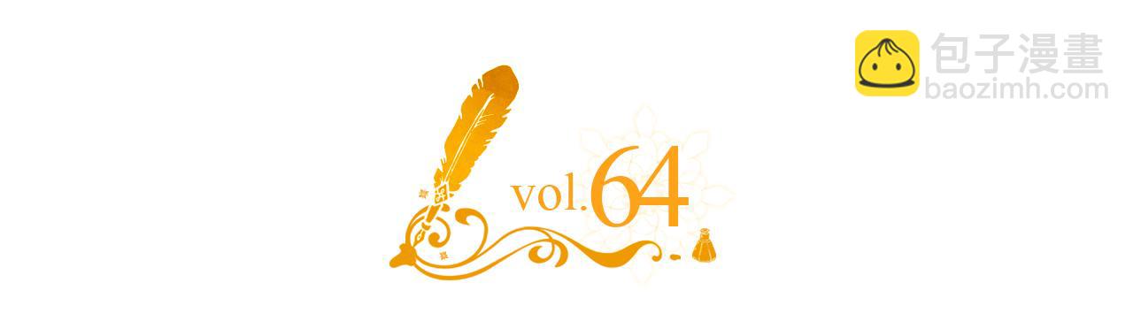第64话 佣人离职43