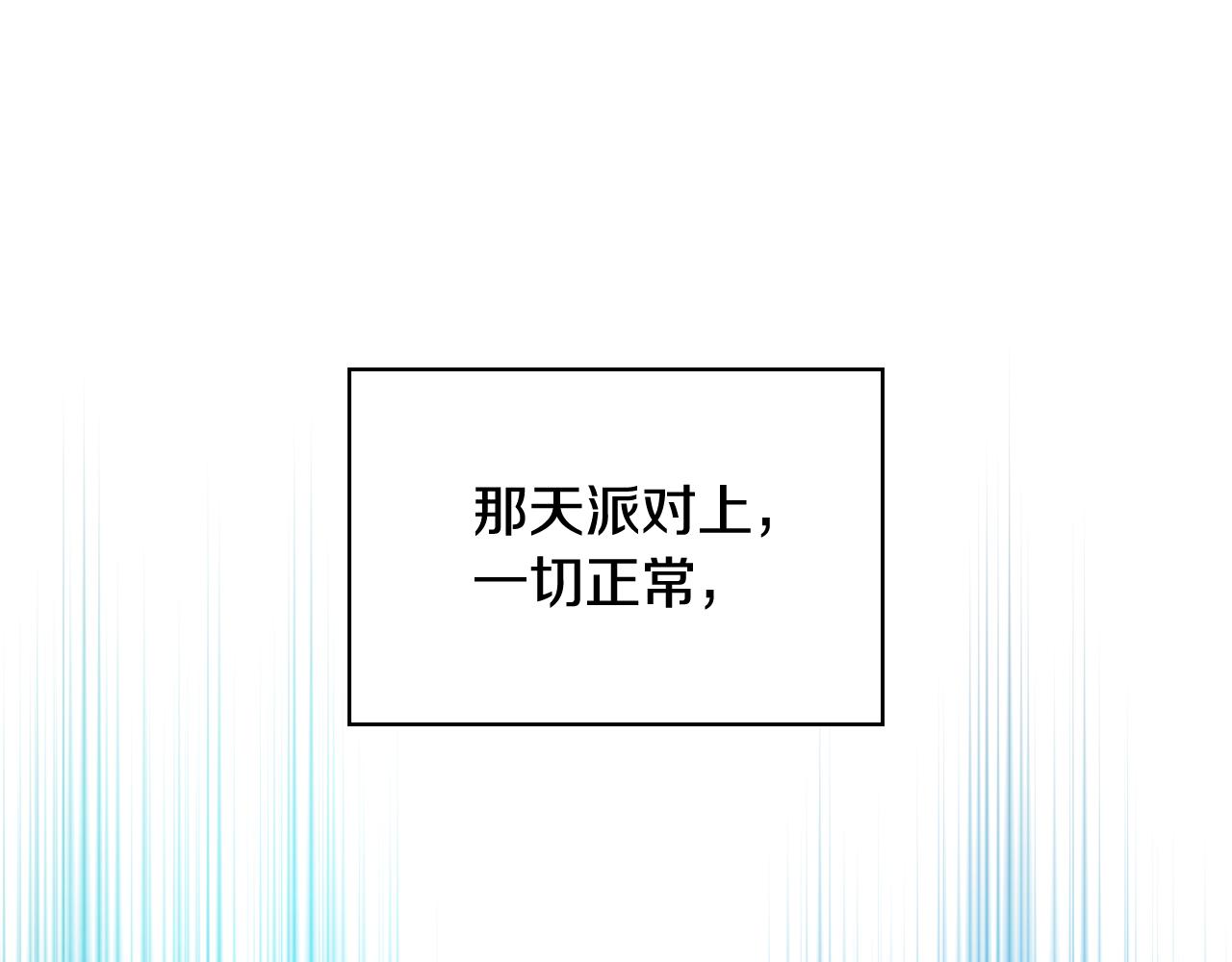 第64话 佣人离职44