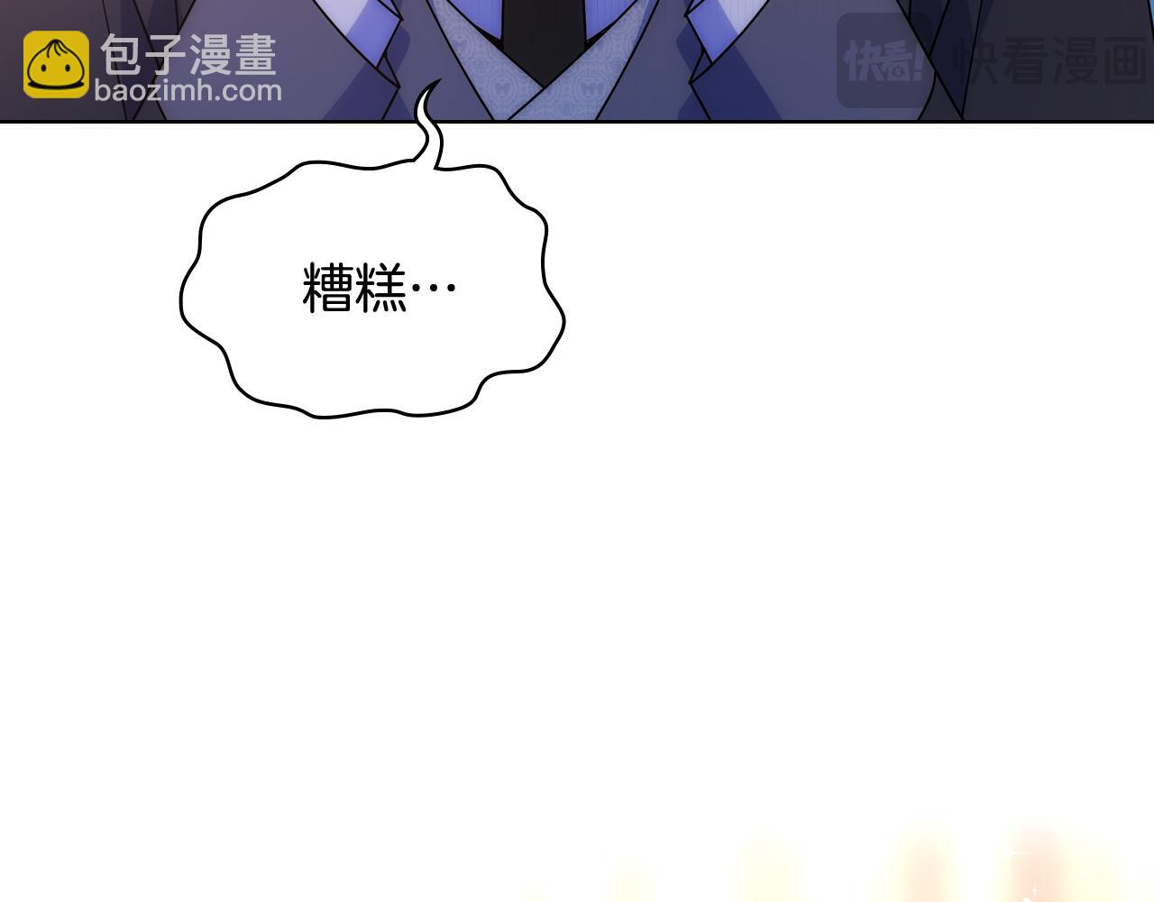 第64话 佣人离职51