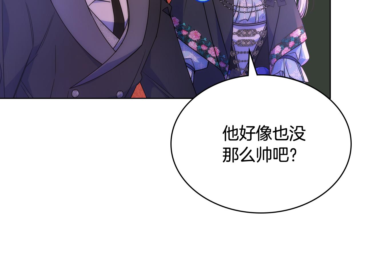 第64话 佣人离职54