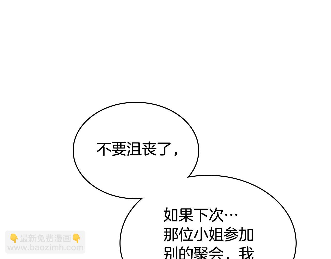 第64话 佣人离职55