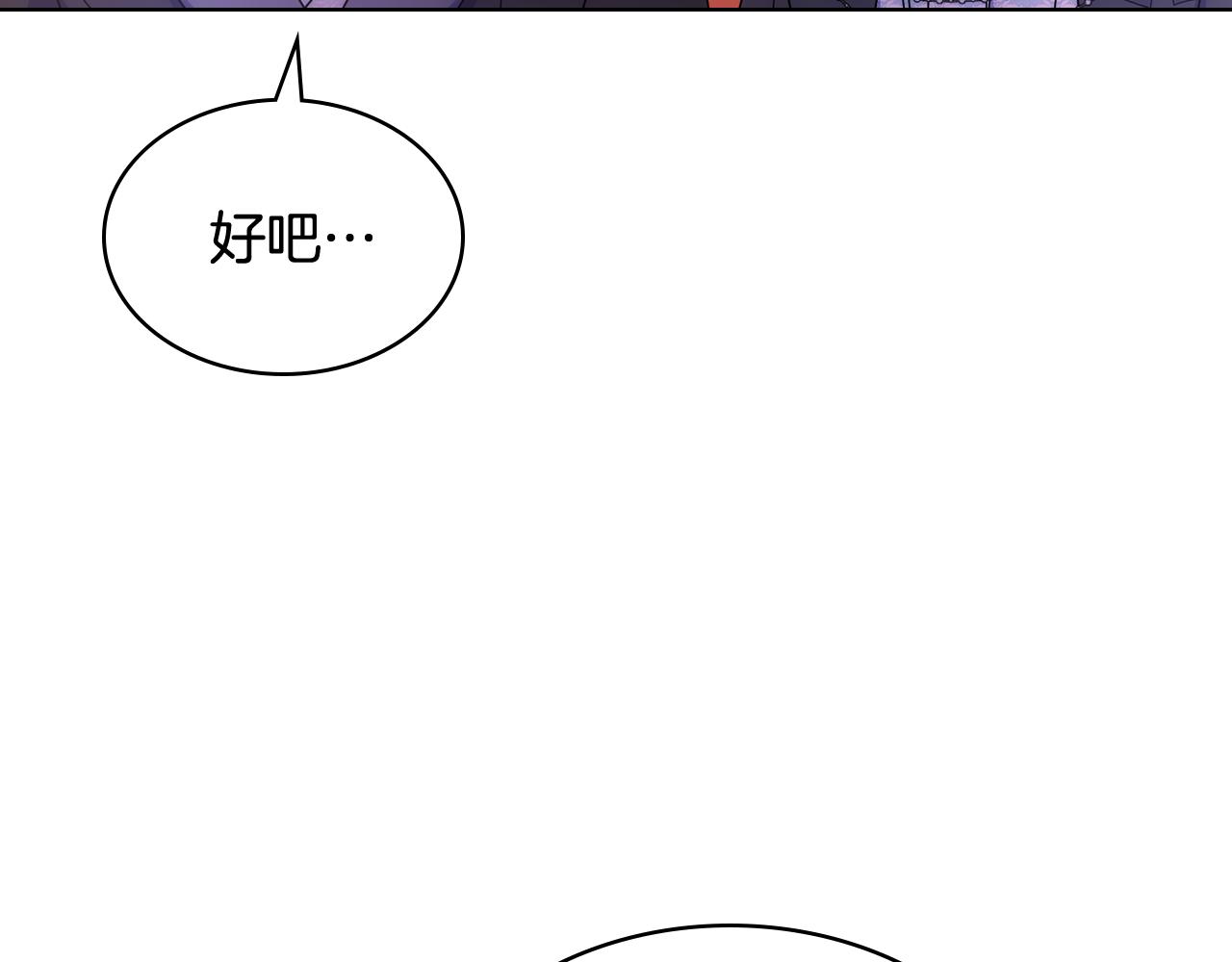 第64话 佣人离职57