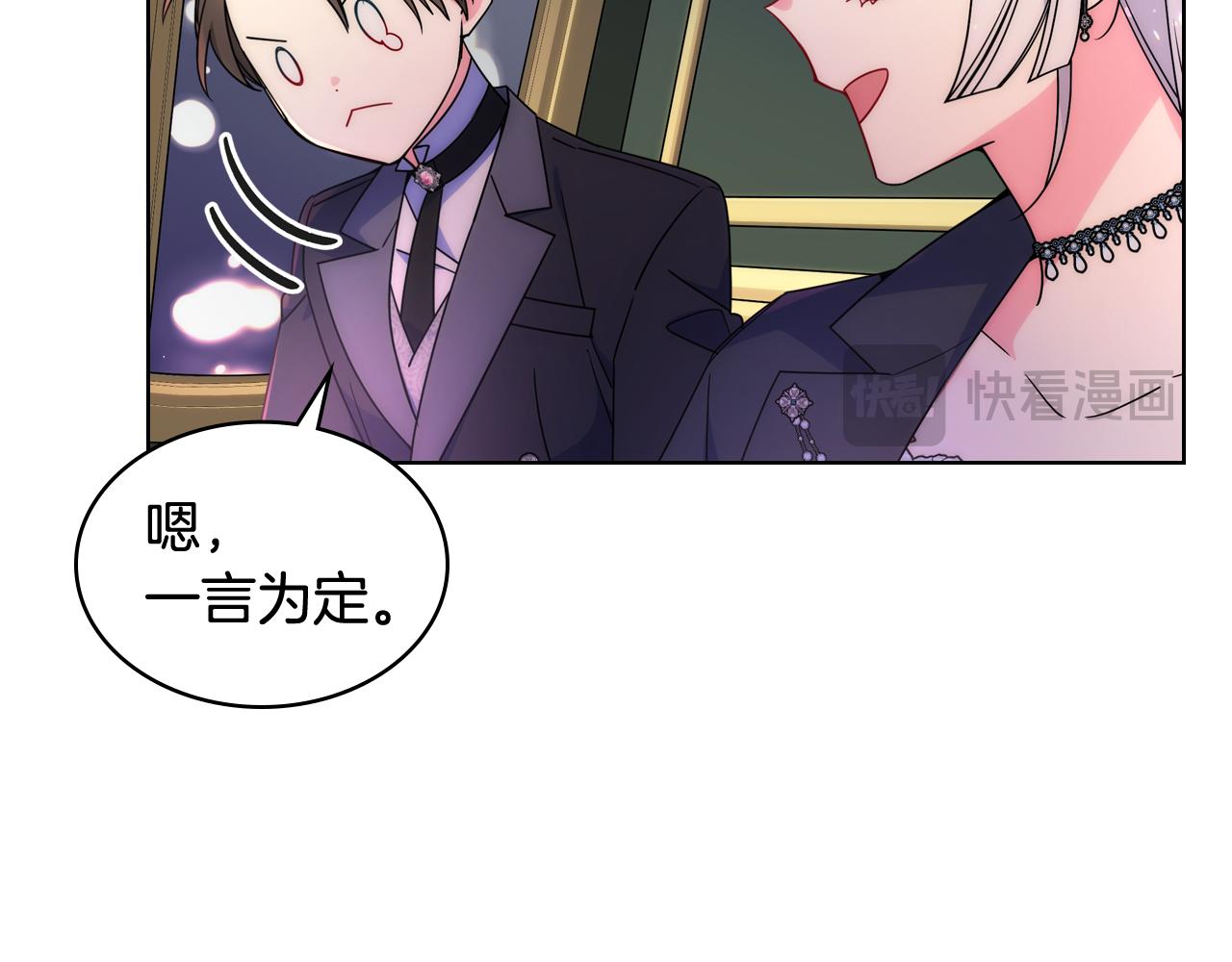 第64话 佣人离职59