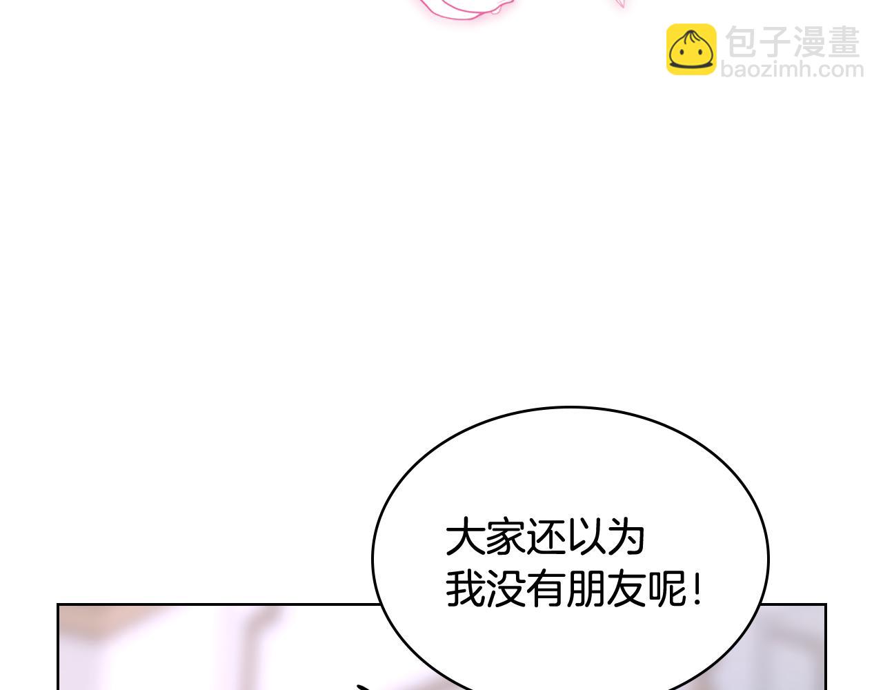 第64话 佣人离职6