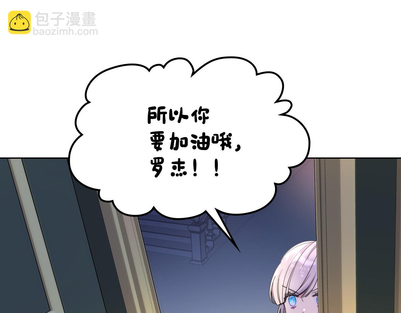 第64话 佣人离职66