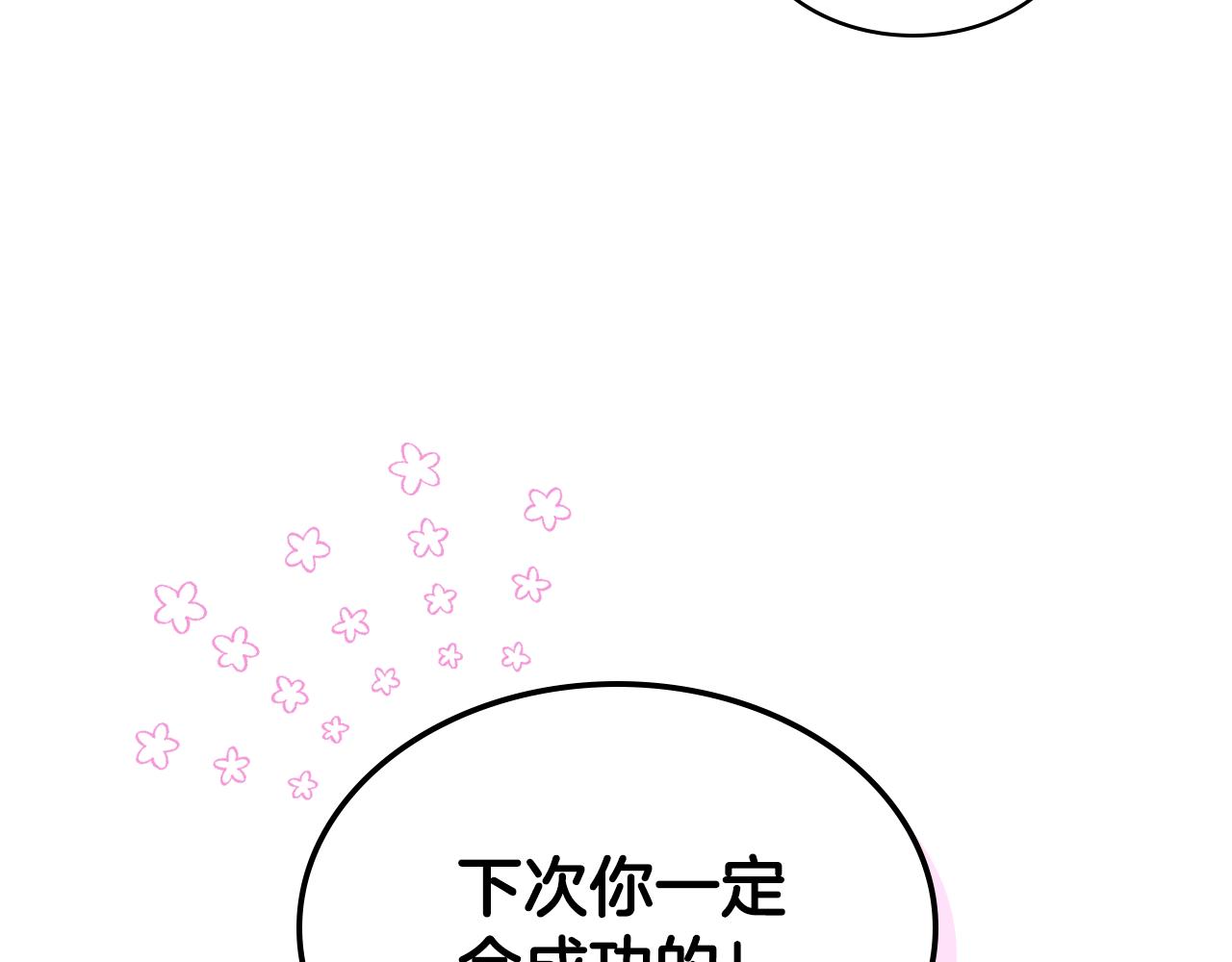 第64话 佣人离职68