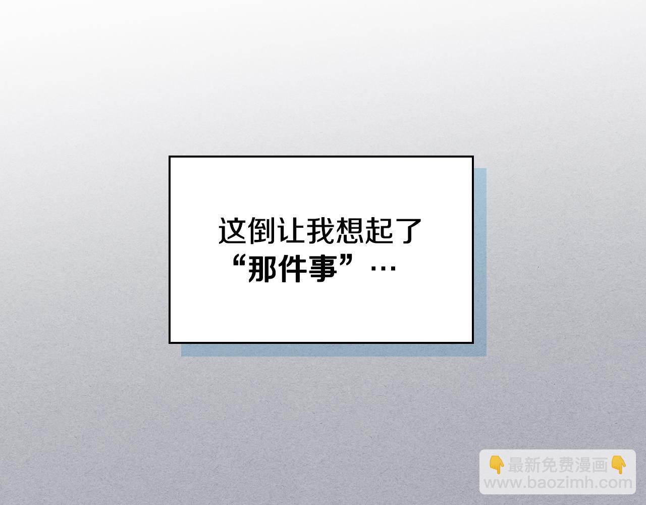 第64话 佣人离职74