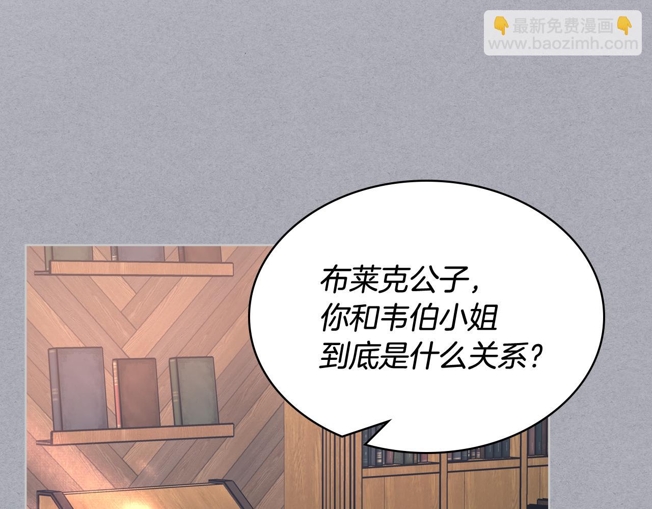 第64话 佣人离职75
