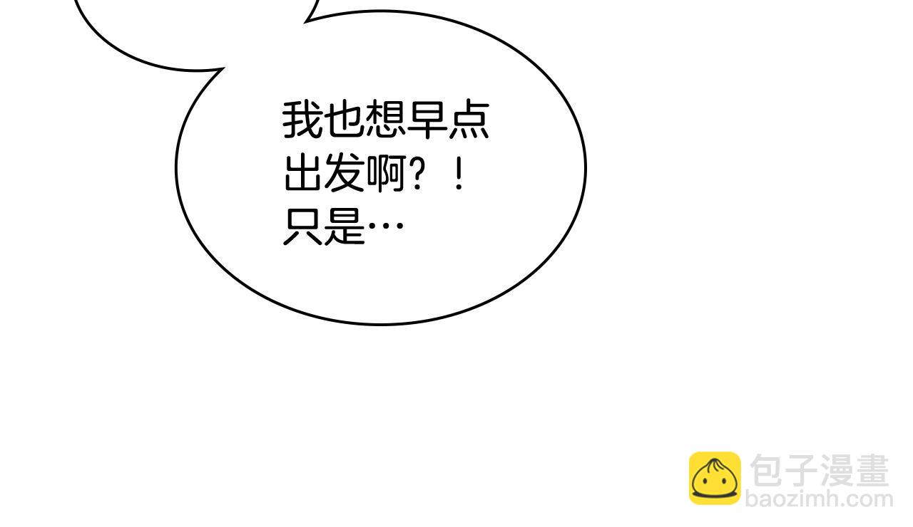 第64话 佣人离职8