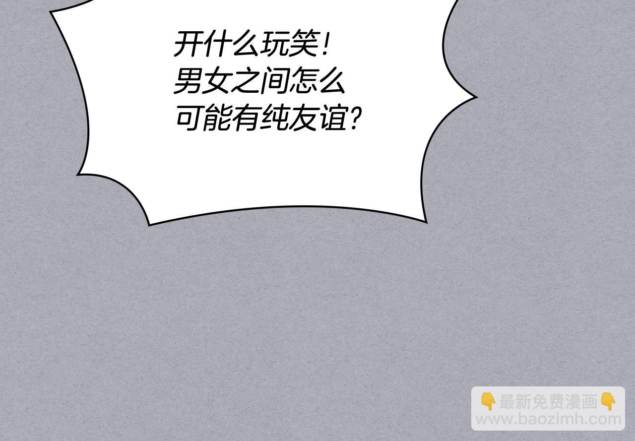 第64话 佣人离职81