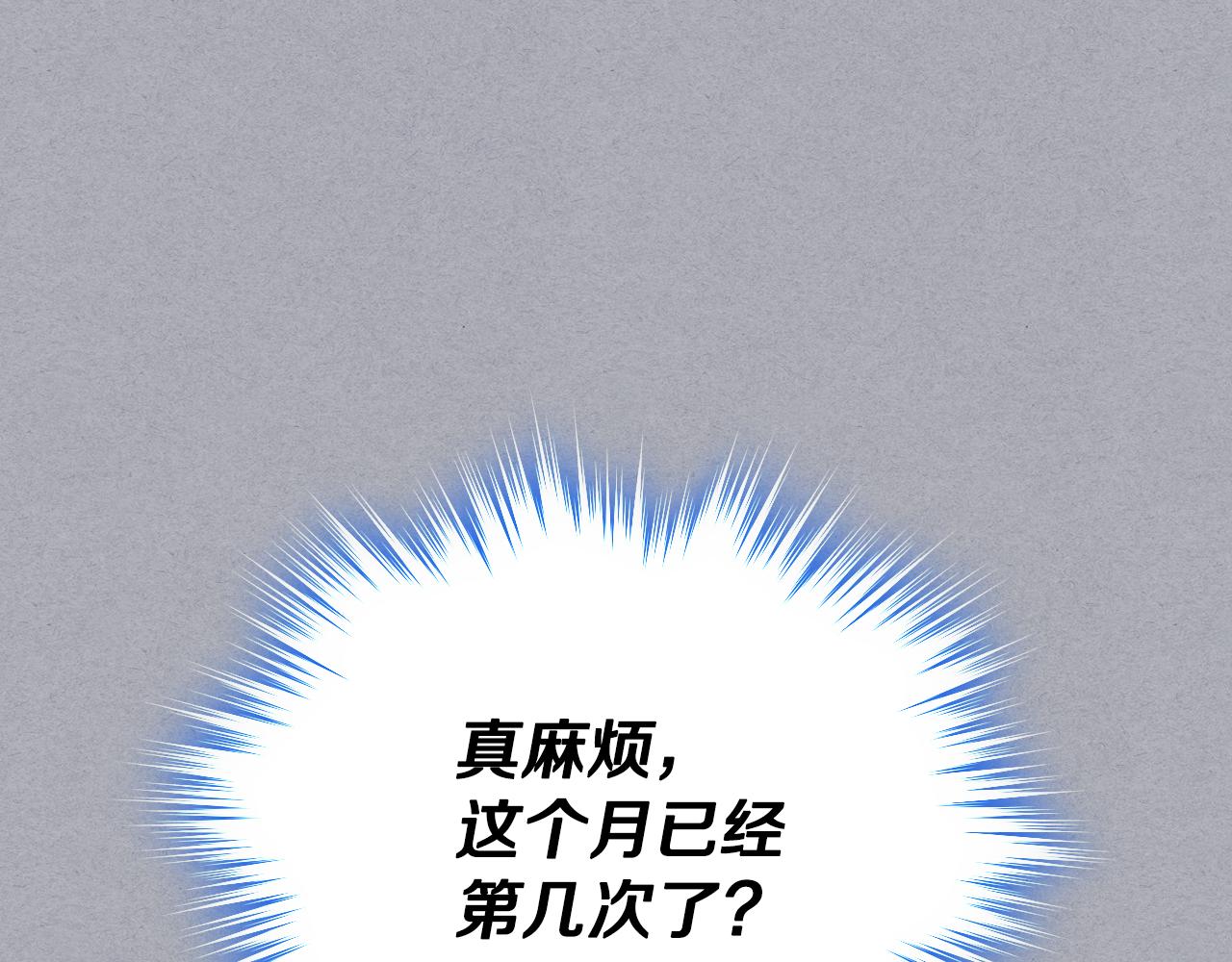 第64话 佣人离职82
