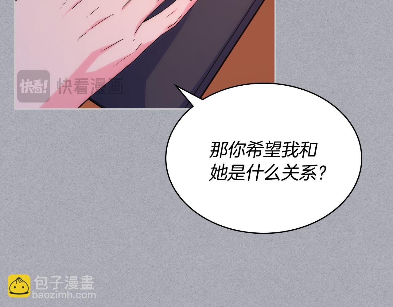 第64话 佣人离职84