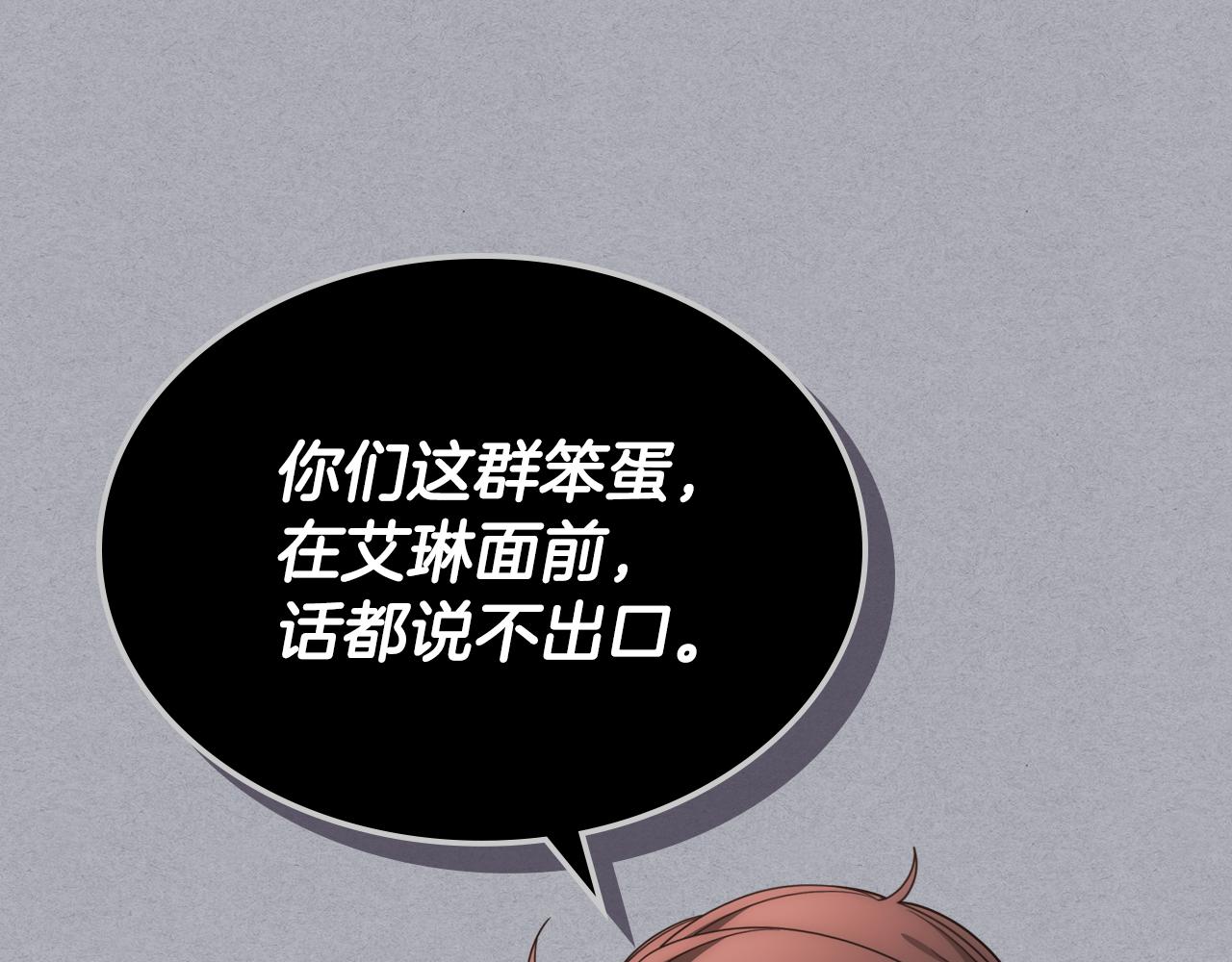 第64话 佣人离职85