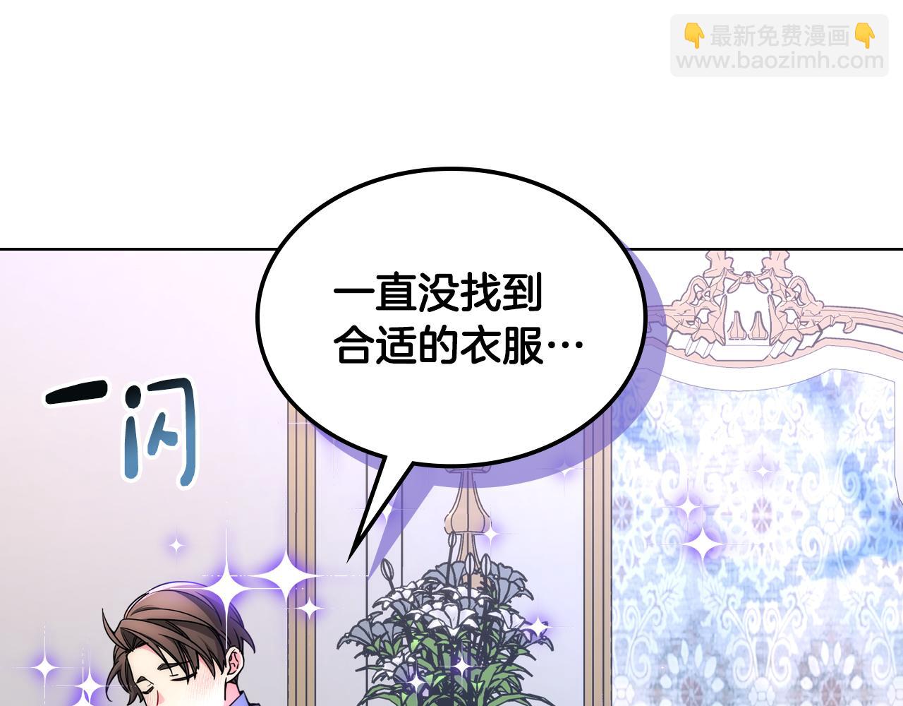 第64话 佣人离职9