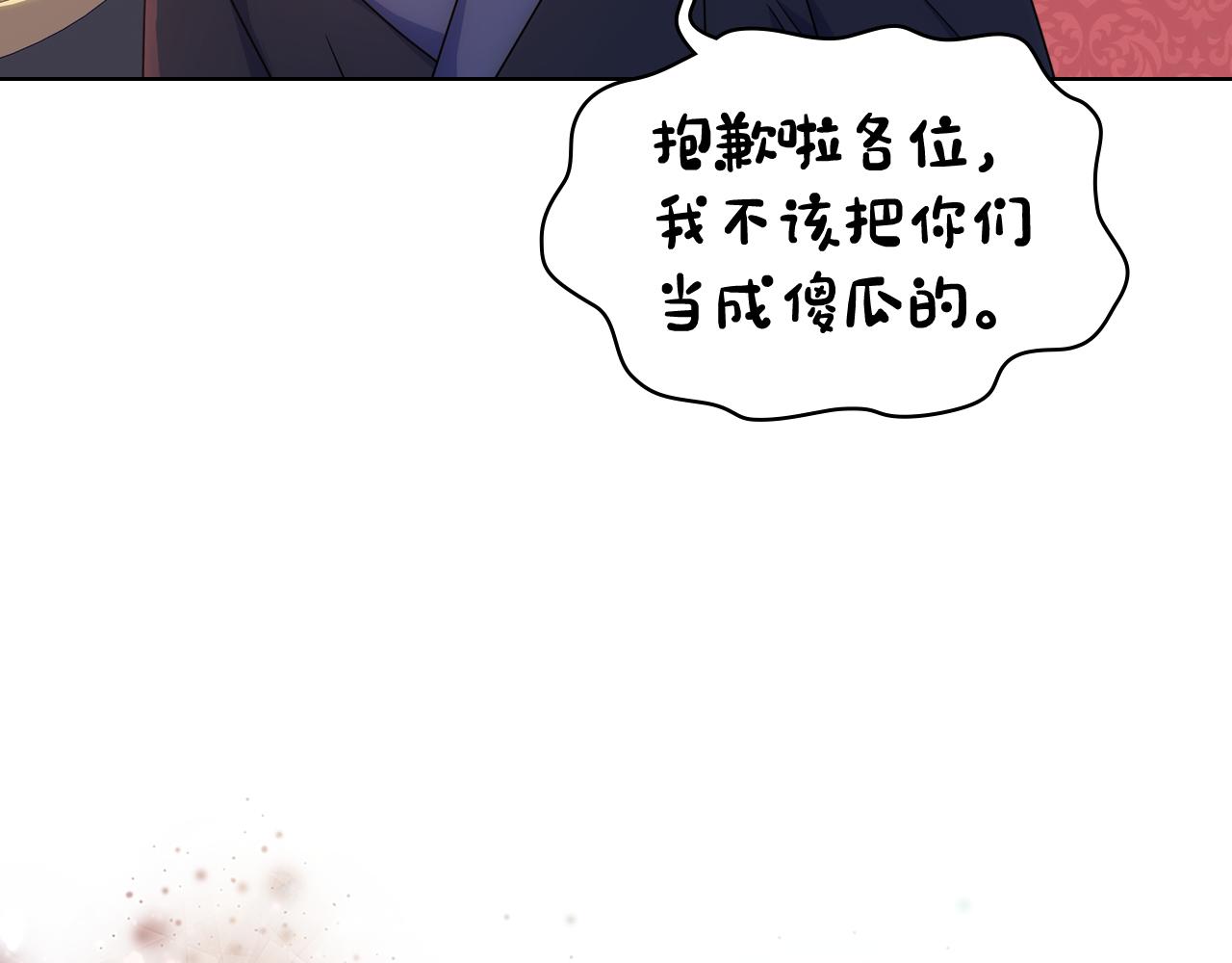 第64话 佣人离职91