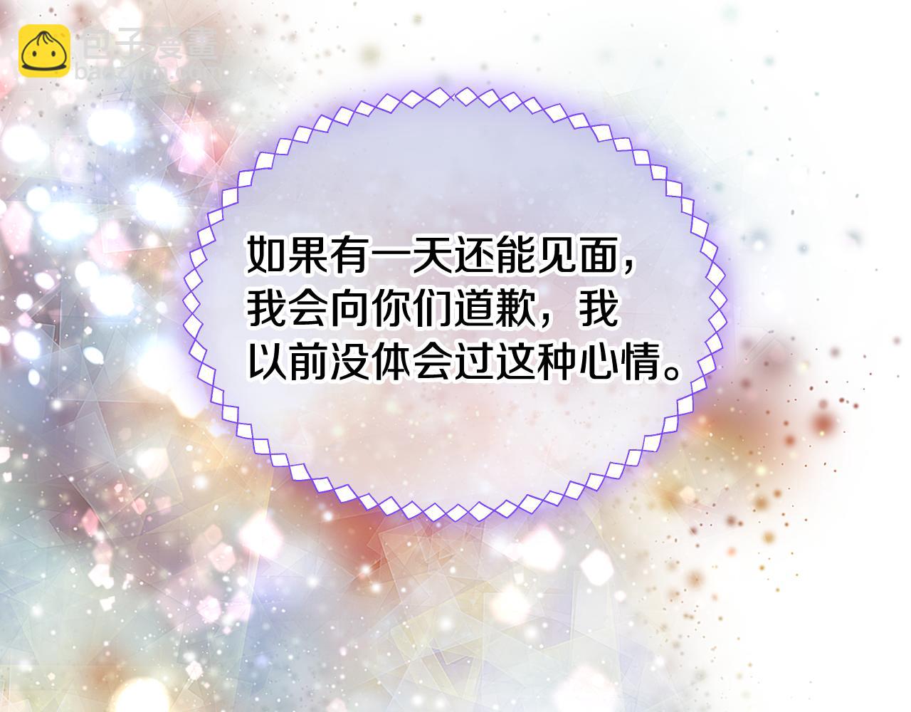 第64话 佣人离职92