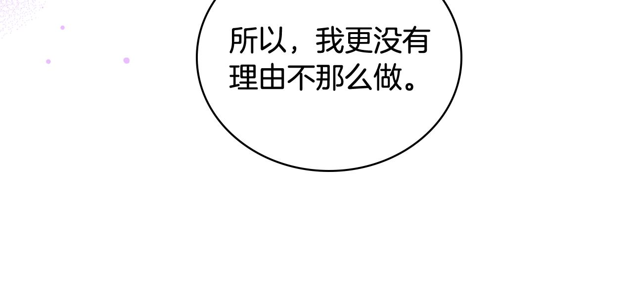 第68话 签订契约102