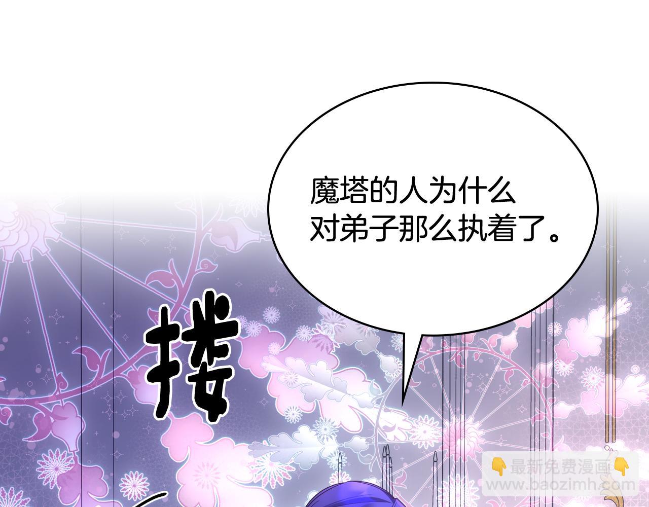 第68话 签订契约109