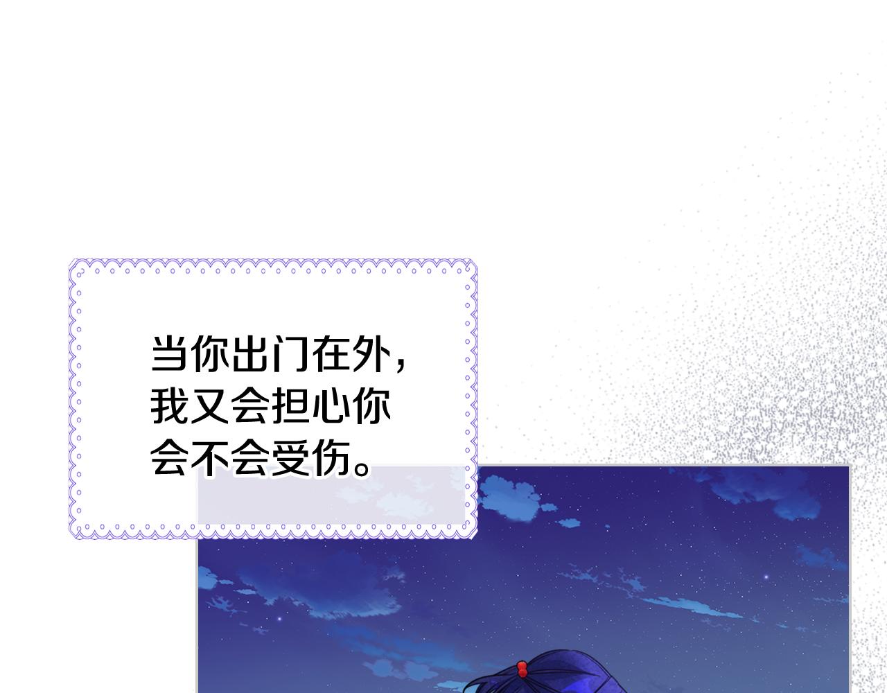 第68话 签订契约115