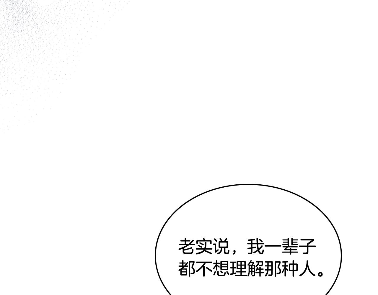 第68话 签订契约117