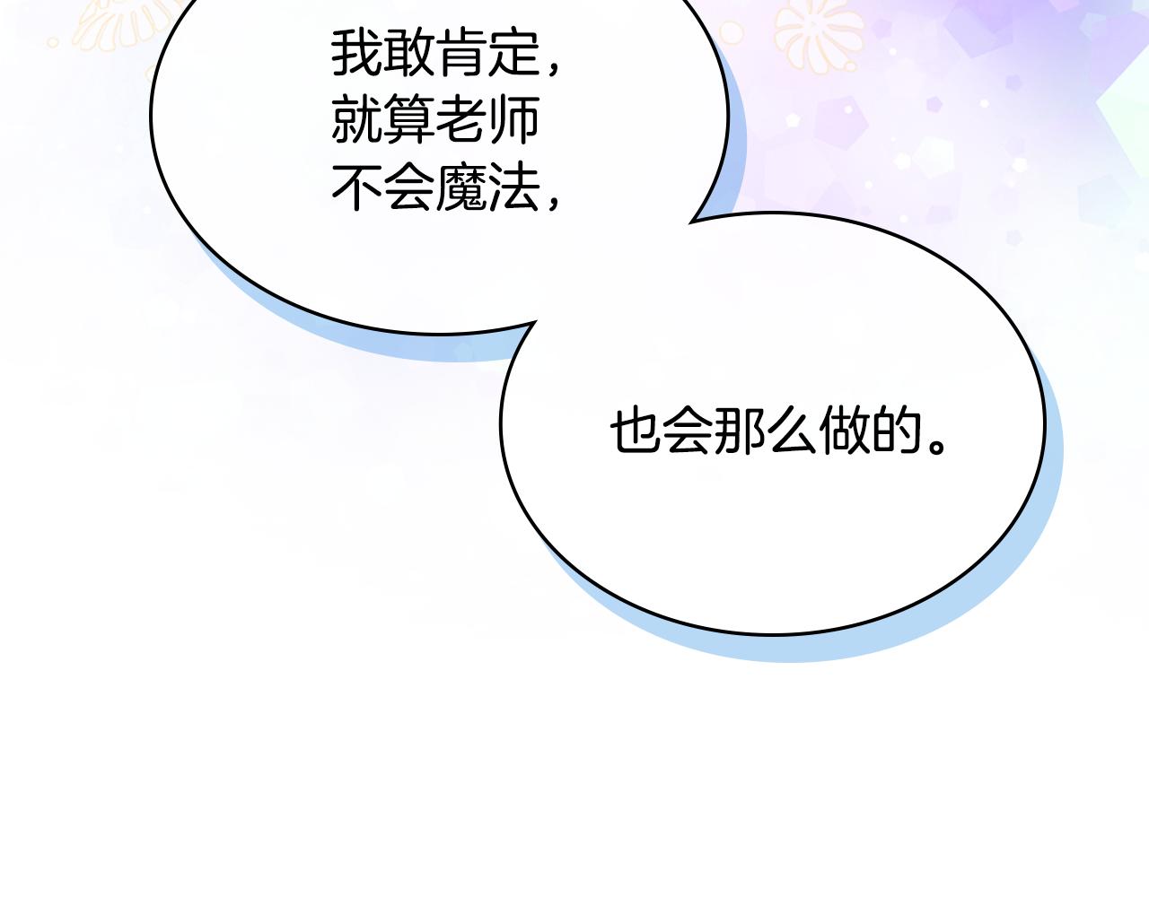 第68话 签订契约125