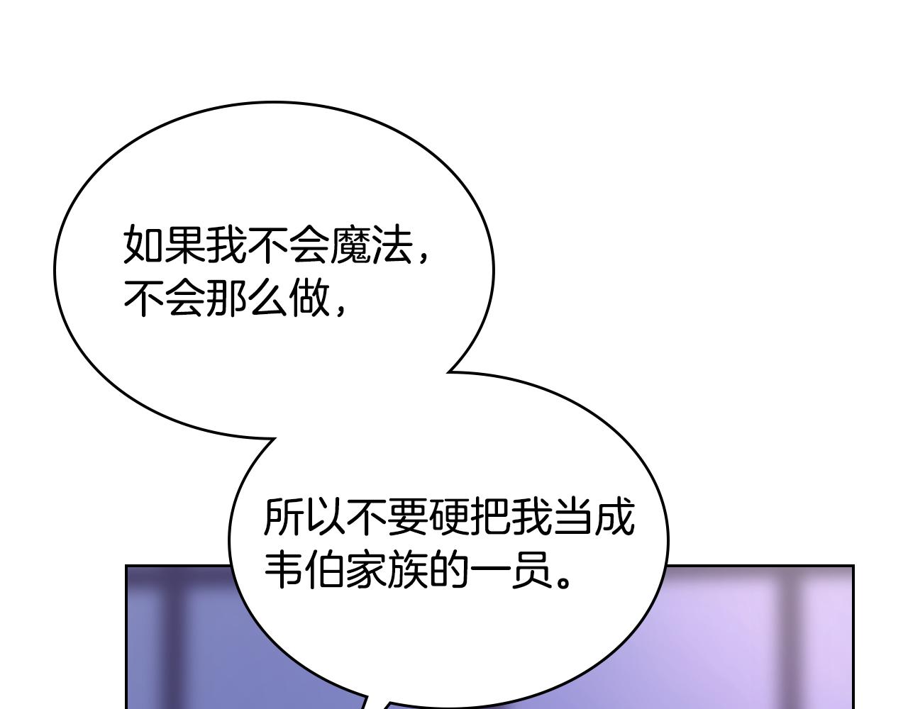 第68话 签订契约132