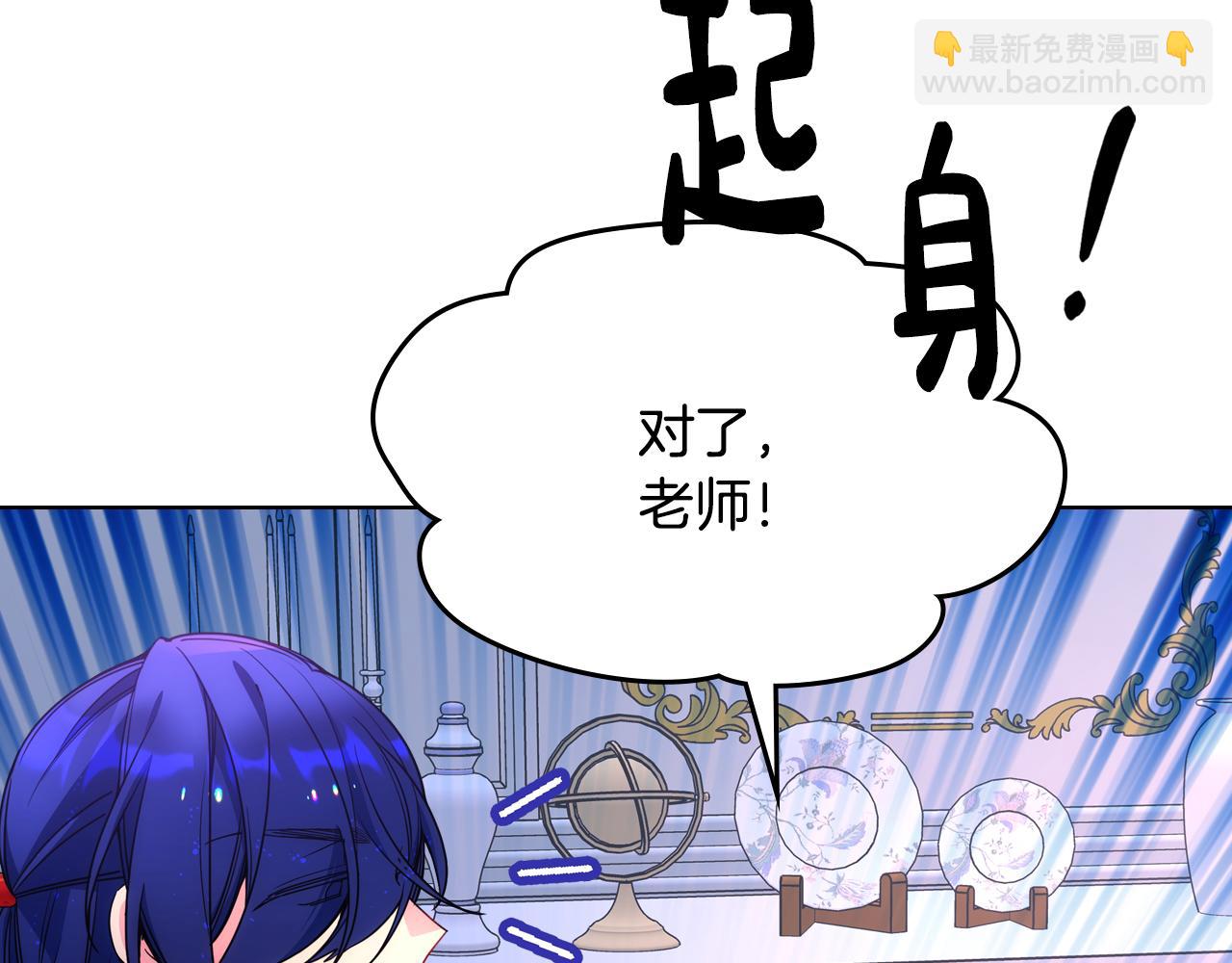 第68话 签订契约135