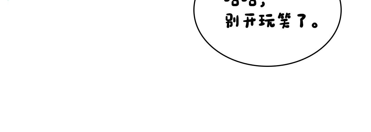 第68话 签订契约139