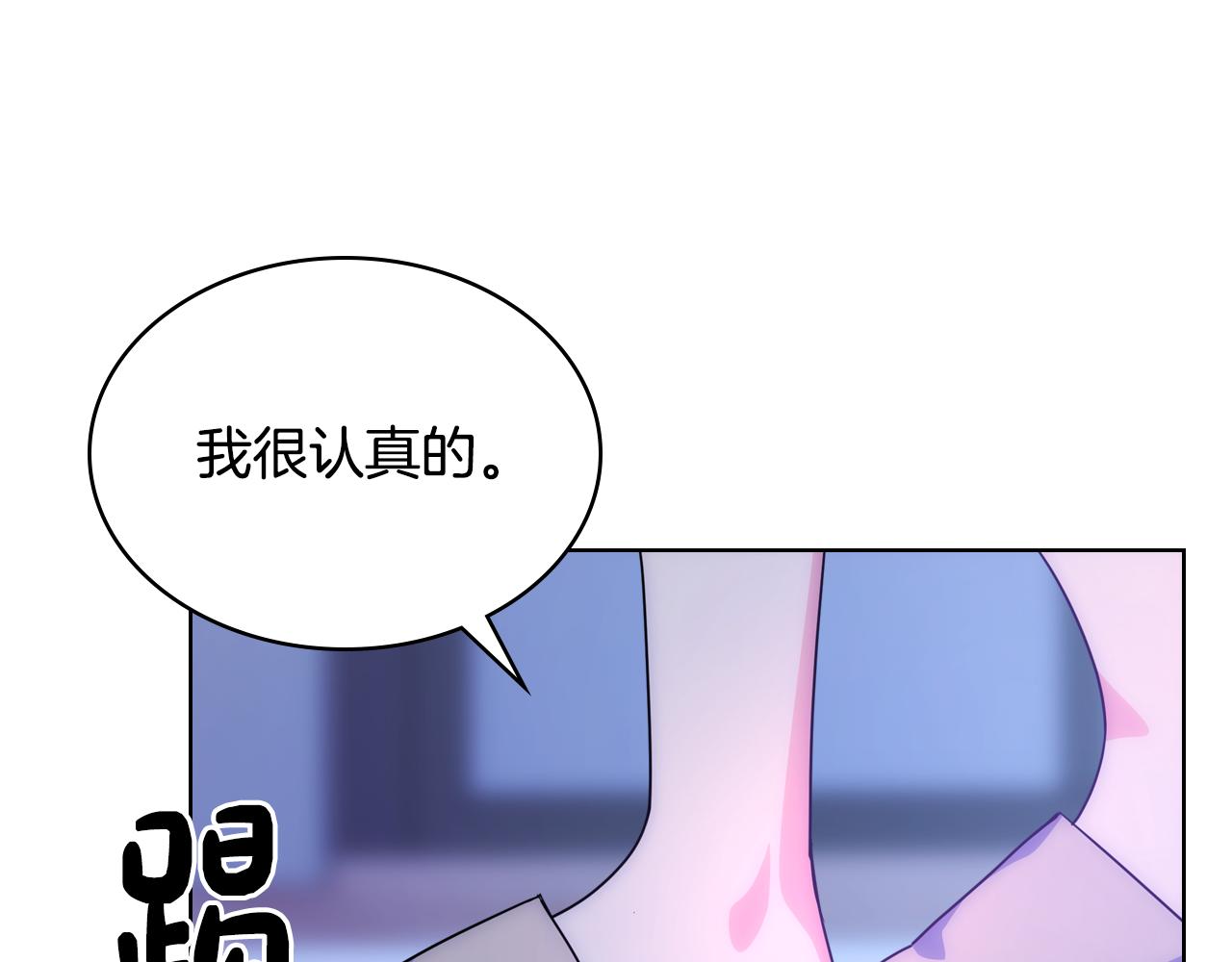 第68话 签订契约140