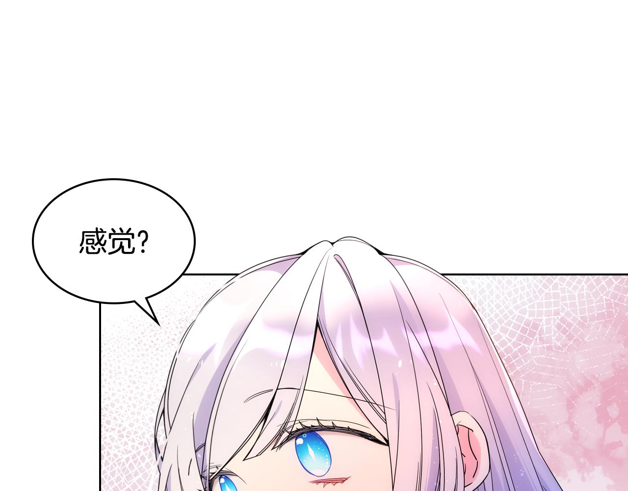 第68话 签订契约146
